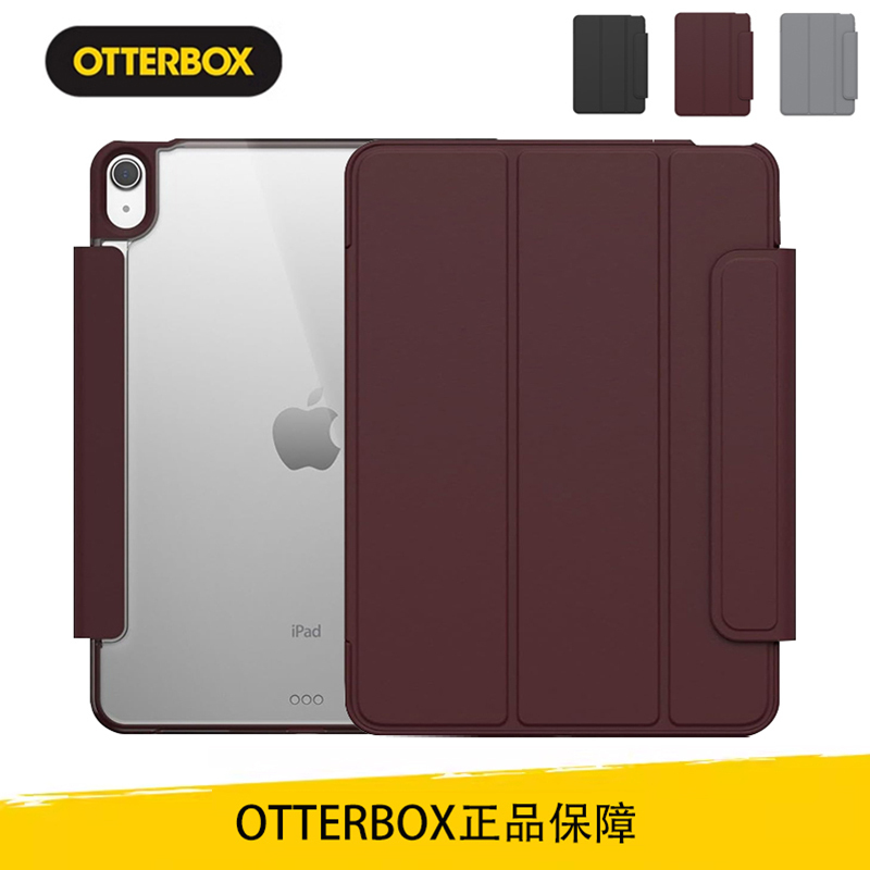 Otterbox Symmetry360 Colorful Geometric Apple iPad Air 7/6 11inch iPad Air 5/4 10.9inch Protective Case 11inch Leather Flip Cover Anti-Fall Case Otterbox Symmetry360 Colorful Geometric Apple iPad Air 7/6 11inch iPad Air 5/4 10.9inch Protective Case 11inch Leather Flip Cover Anti-Fall Case
