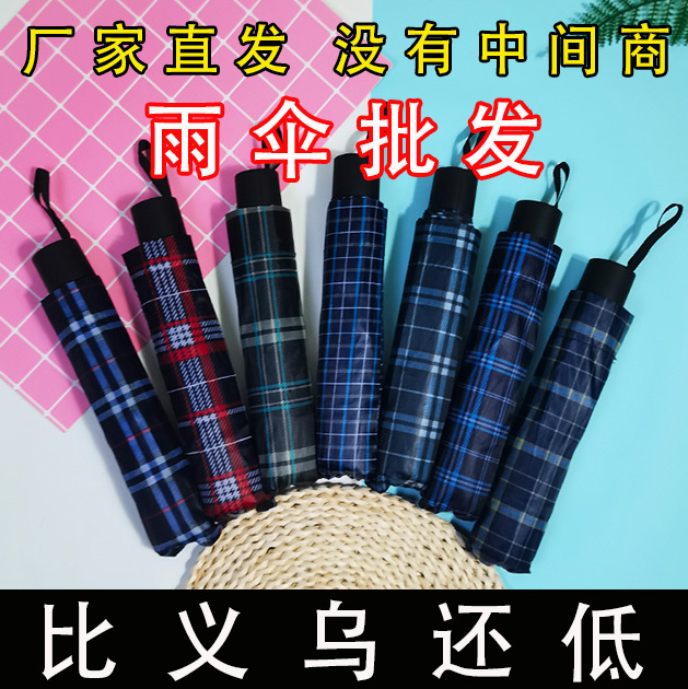 Ten-Bone Enlarged Reinforced and Thickeneded Double 70% off Stacking Umbrella Vinyl Fruit Bear Uv Feather Extra Large Plaid Umbrella Ten-Bone Enlarged Reinforced and Thickeneded Double 70% off Stacking Umbrella Vinyl Fruit Bear Uv Feather Extra Large Plaid Umbrella