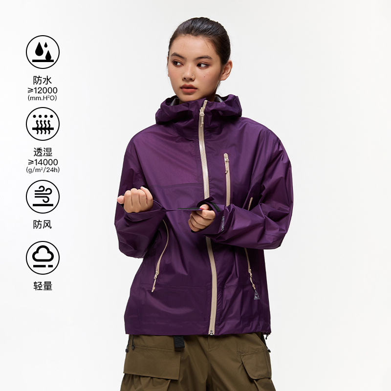 See Also: Alpine Metamount Ltb400 Ultra-Light Color-Blocked Outdoor Hardshell Jacket