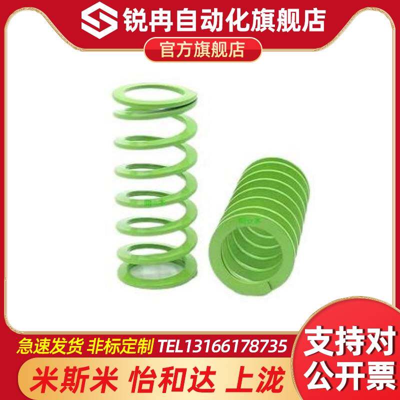 Rectangular spring SWY42-45 50 60 60 70 70 80 90100110120130140150 90100110120130140150 Taob