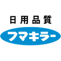 FUMAKILLA福马旗舰店