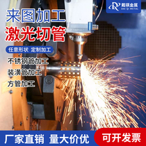 304316 stainless steel pipe seamless pipe precision pipe decorative welded pipe polished pipe laser cutting pipe zero cutting processing opening