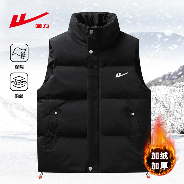 Pull back stand collar three-proof down cotton vest for men