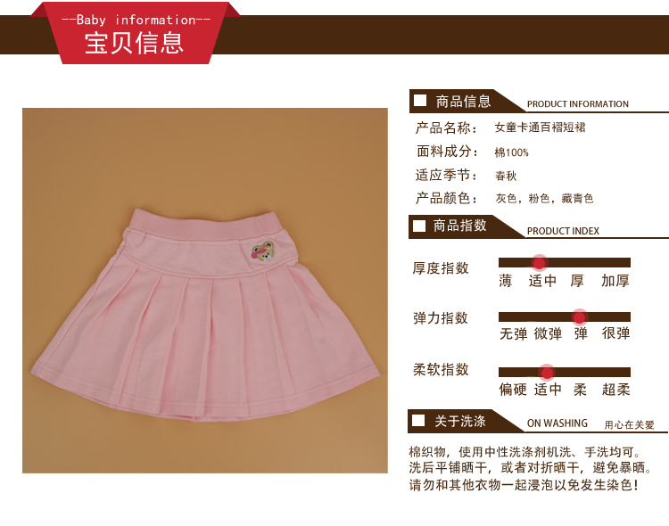 Jupe pour fille H P BEAR - Ref 2052498 Image 6