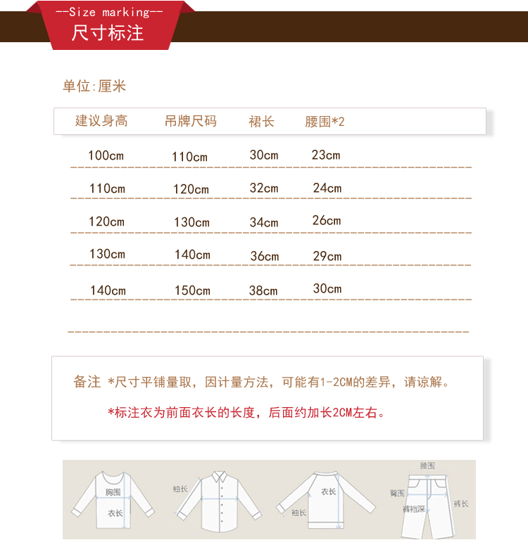 Jupe pour fille H P BEAR - Ref 2052498 Image 8