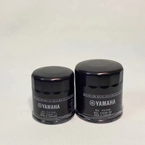 Suitable for Yamaha four-stroke 15 60 90 115 150 200 horsepower outboard oil filter oil grid
