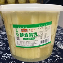 Authentic Shaoxing molded fermented bean curd and white fermented bean curd traditional hand fermented large barrel 3200g