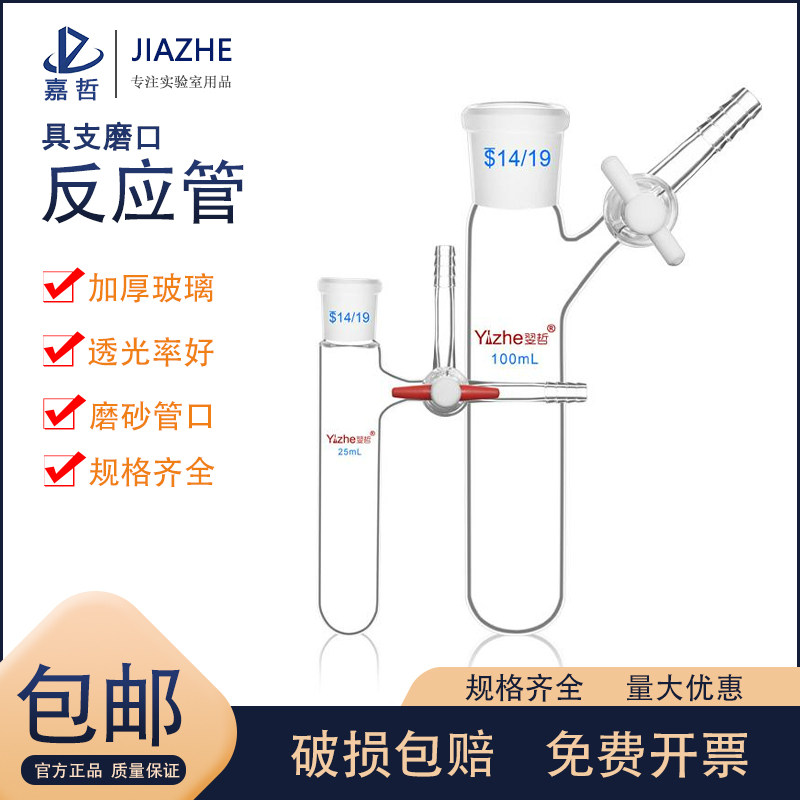 具标口圆筒形玻璃漏斗具活塞四氟节门实验室加液耐高温玻璃桶形加料漏斗50/100/200/300/500/1000m