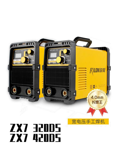 Ruiling Ruilong Chip Welding Machine Small Portable 220V Household 380V Pure Copper Dual-Use Argon Arc Welding Machine