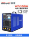 Ruiling 380V Industrial Grade Welding Argon Arc Welding Machine Dual-Use All-In-One Machine Ws300A/315/400 Stainless Steel Welding Machine