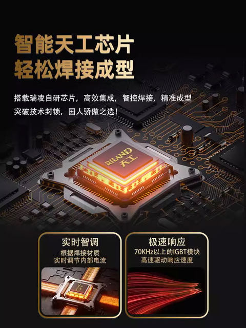 Ruiling Welding Machine 220V Household 380V Light Industrial Grade Stainless Steel Mma400S Small Welding Machine Dual Voltage