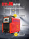 Noah Inverter Dc Welding Machine Heavy Duty Zx7-315Ds/400Ds Dual Voltage 400D High Power 380V