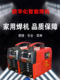 Noah Inverter Dc Welding Machine Zx7250A Wide Voltage Zx7315Iii Little Flying Man 400 Dual Voltage for Home Use
