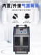 Ruiling plasma cutting machine full voltage CUT100NTS built-in air pump welding dual-use 120/130NT industrial