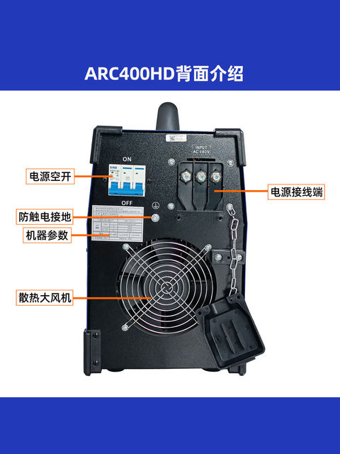 Ruiling Welding Machine Arc400Hd Industrial Grade Igbt Dual-Mode Fast 380V 0m Long Distance Long Welding Temporary Rate 100%