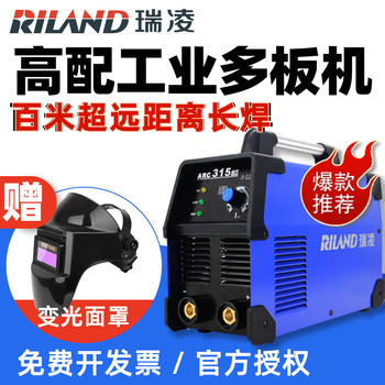 Ruiling Small Welding Machine 220V Household Pure Copper Industrial Grade Top Ten Brands 250315 Sii Portable 220V380