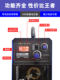 Ruiling Welding Machine 220V Household 380V Light Industrial Grade Stainless Steel Mma400S Small Welding Machine Dual Voltage