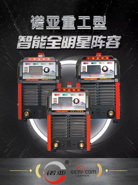 Noah Inverter Dc Welding Machine Heavy Duty Zx7-315Ds/400Ds Dual Voltage 400D High Power 380V