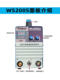 Chuanruibei Electric Welding Dual-Use All-In-One Machine 220V Household Stainless Steel Argon Arc Welding Machine Ws200S250S250A315
