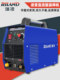 Ruilin Dc Argon Arc Welding Machine Ws200Se/250S/200S/300S China's Top Ten Brands Industrial Machine 220V