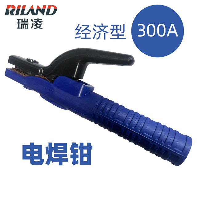 Ruiling Original Welding Pliers Pure Copper 300A/500A/800A American-Style Forged Non-Hot Welding Pliers Welding Accessories