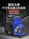 Ruiling Mig350Gf Industrial-Grade Gas Shielded Welding Machine Nbc250Gf High-Power Nb500I Secondary Shielded Welding Split Type 380V