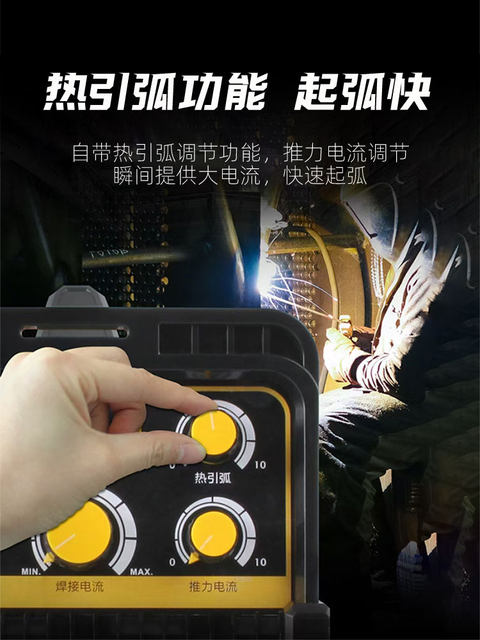 Ruiling Ruilong Chip Welding Machine Small Portable 220V Household 380V Pure Copper Dual-Use Argon Arc Welding Machine