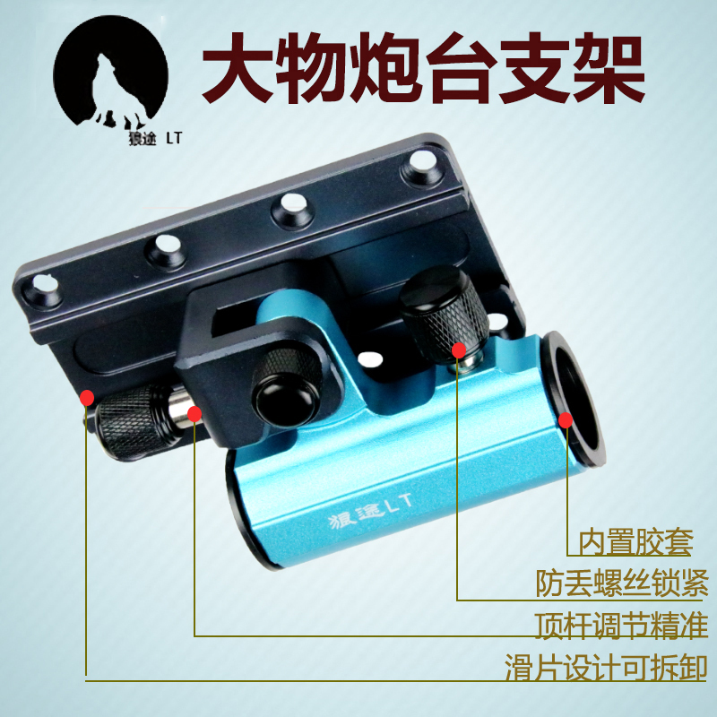 Wolf Road Fishing Box Accessories: Reinforced Rubber Sleeve for Left-Hand Aluminum-Magnesium Alloy Ultra-Hard Long Rod Fishing Stand