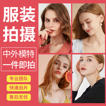 Amazon Mens Fashion Exterior Models Clothing Products Shoot Womens Underwear White Bottom Photos Photo Video Photography Services