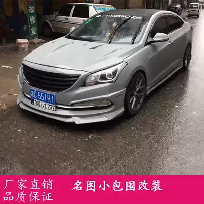 Modern famous Map modification small surround name Map modification name Map modification name Map modification parts name map front and rear shovel front and rear lip side skirts