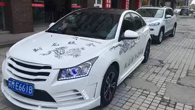 09-15 classic Cruze encirclement modification Cruze Korean version of SMS modified size enclosure modification