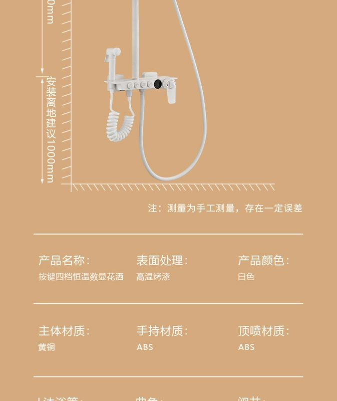 Bộ sen tắm Wrigley toàn đồng trắng nhà màn hình kỹ thuật số thông minh nhiệt độ không đổi phòng tắm phòng tắm tăng áp vòi sen bộ sen tắm vòi nước gắn tường toto vòi rửa chén nóng lạnh gắn tường