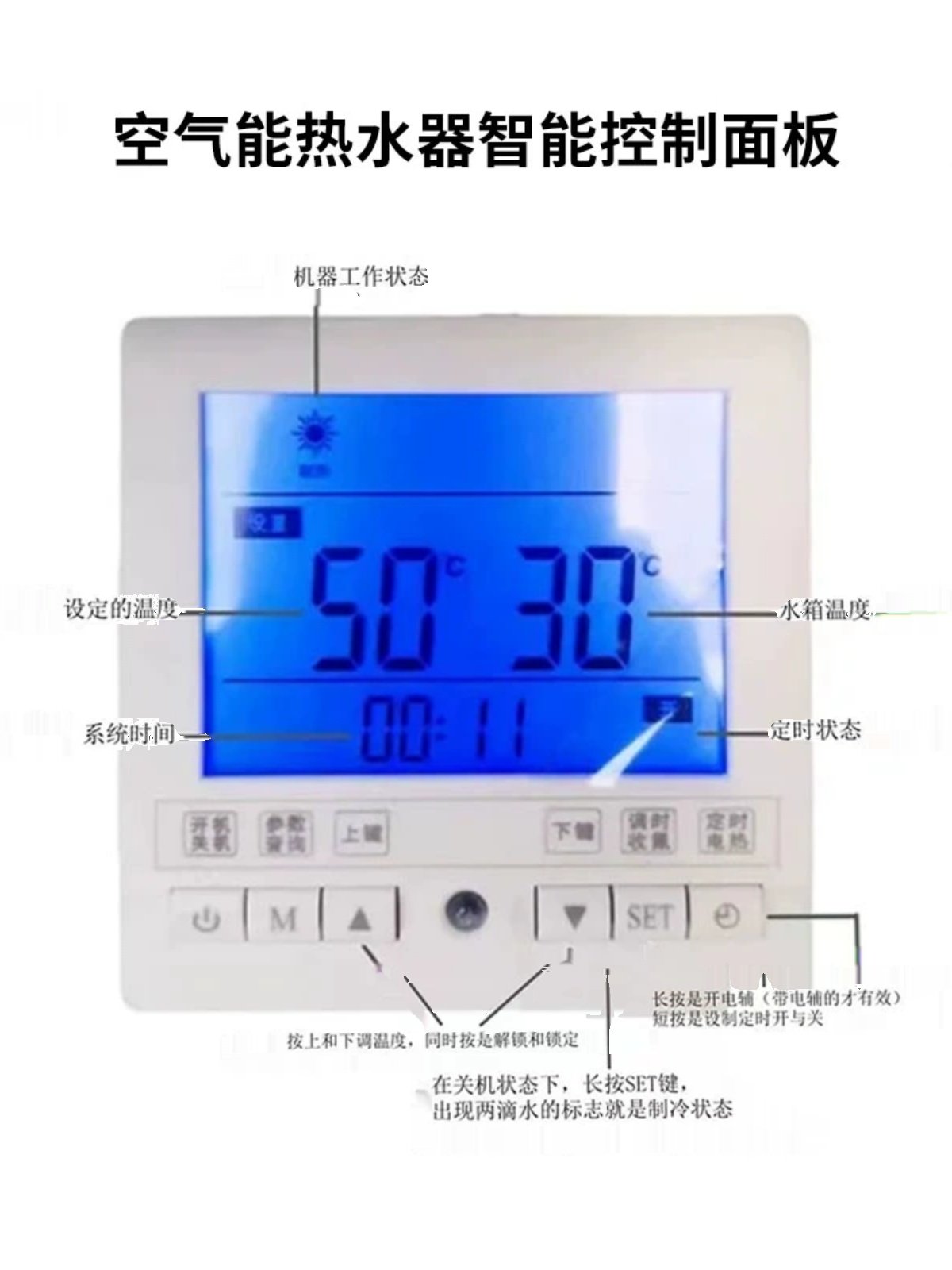 Qianwu Air Energy Water Heater Upgraded to Space Energy Main Unit 1P1.5P2P Solar Universal Heat Pump First-Class Energy Efficiency