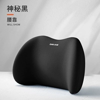 【Mamba Black】 Основная защита талии