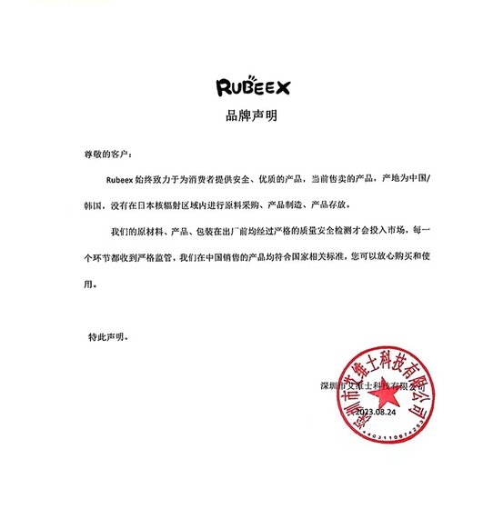 일본 루비 옥스 아기 실리콘 경사 컵 아기 어린이 밀크 컵 훈련 식수 컵 오픈 컵 학습 컵