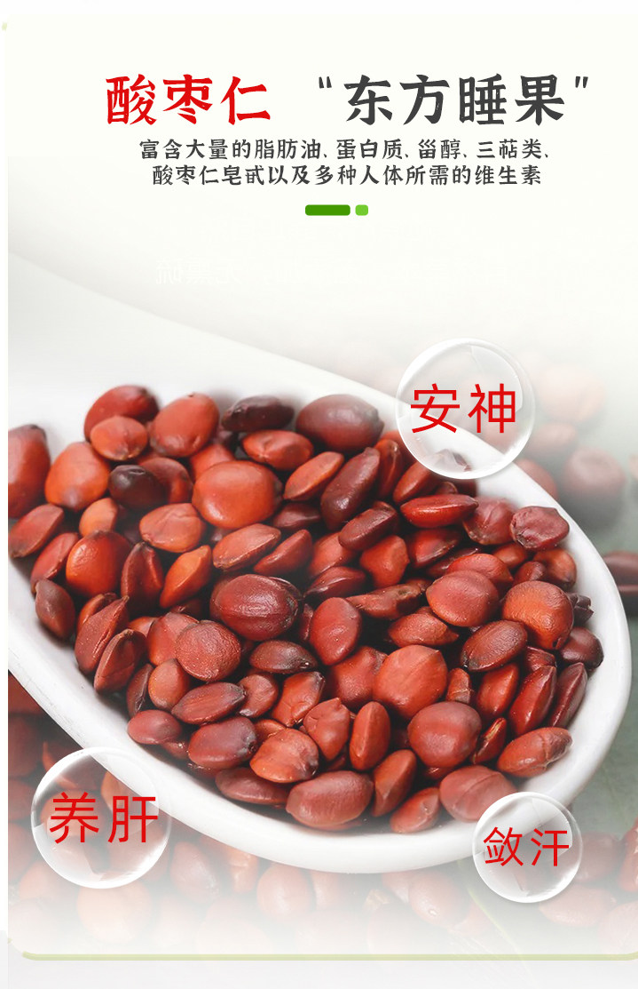 【中國直郵】常泰 心神寧片 失眠安神快速助眠 80片 x 1盒