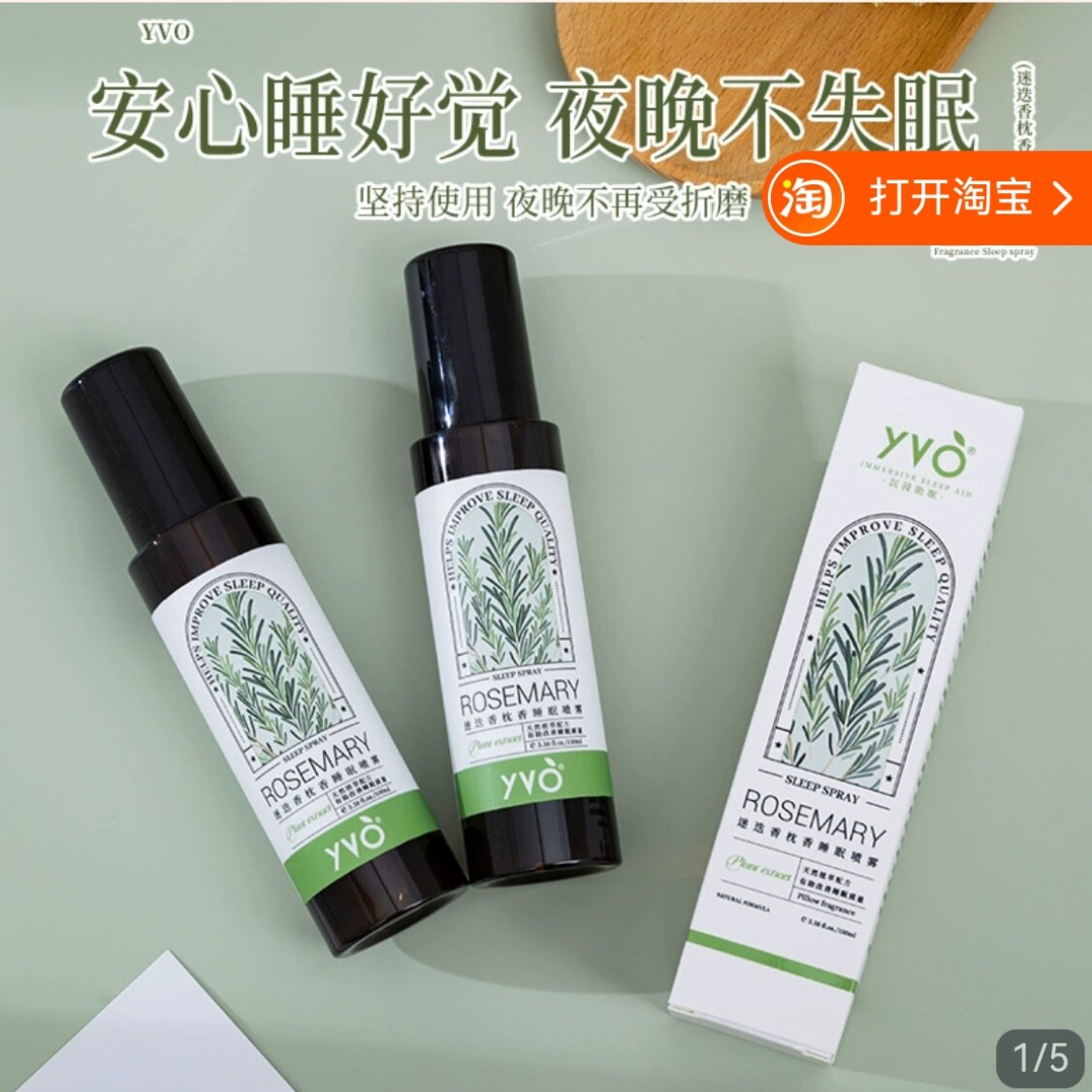 国货平价美妆店的LOGO