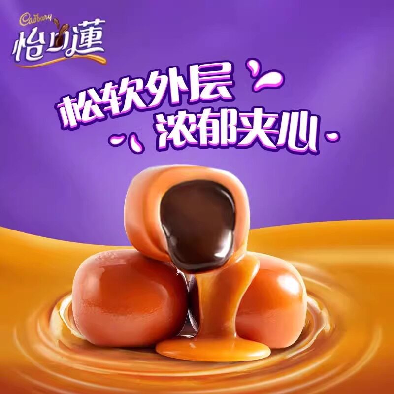 怡口莲太妃糖,真的是太妃糖吗?🤔揭秘真相-生活-淘宝百科网
