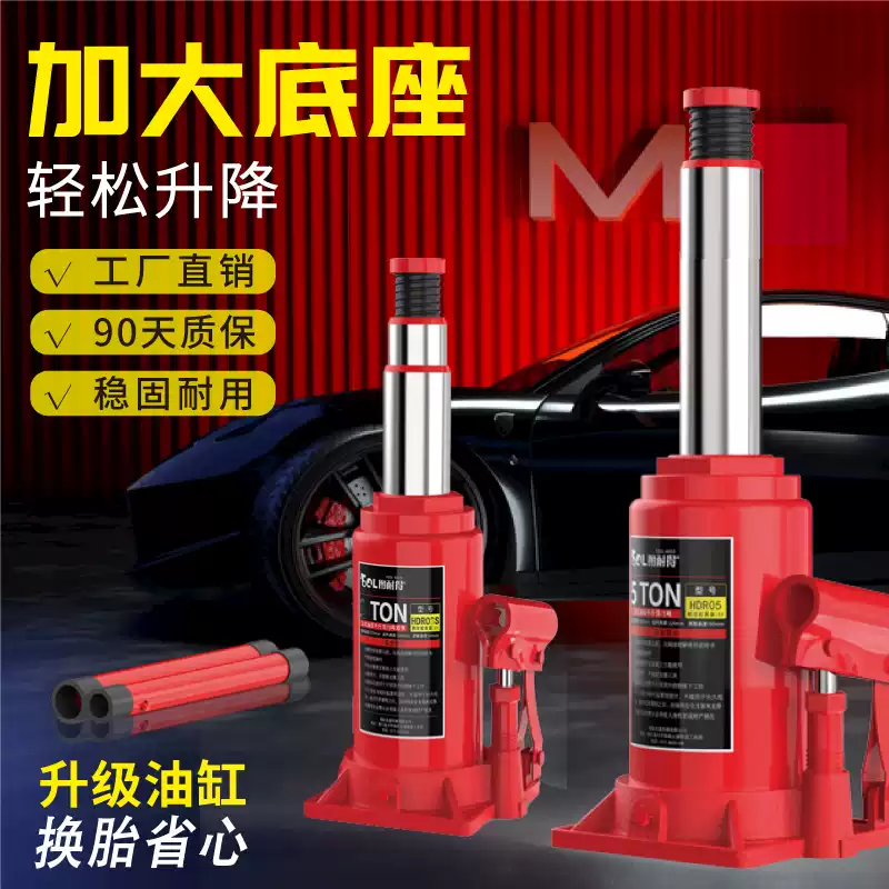 Xe nâng thủy lực thẳng đứng 2 tấn, xe tải địa hình, dụng cụ thay lốp xe nâng Qianjin