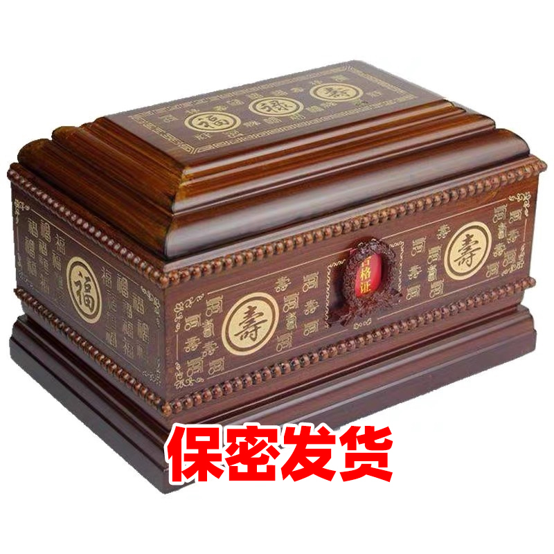 Urn and Coffin