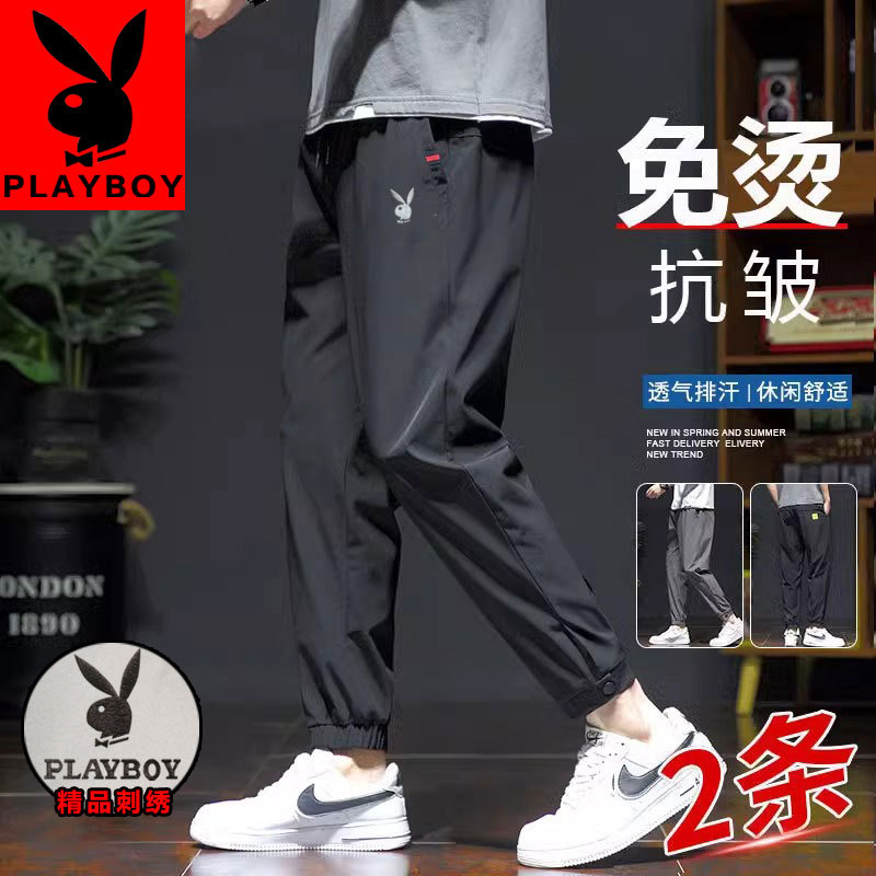 Playboy Autumn Cropped Pants for Men, Trendy Quick-Dry Ice Silk Sports Pants, Casual Versatile Slim-Fit Thin Long Trousers