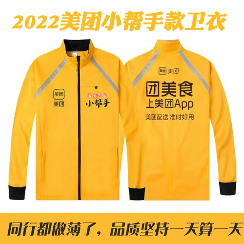 Осенняя толстовка, куртка, пуховик, дышащее удерживающее тепло снаряжение, 2023