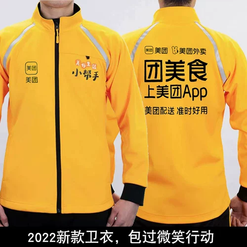 Осенняя толстовка, куртка, пуховик, дышащее удерживающее тепло снаряжение, 2023