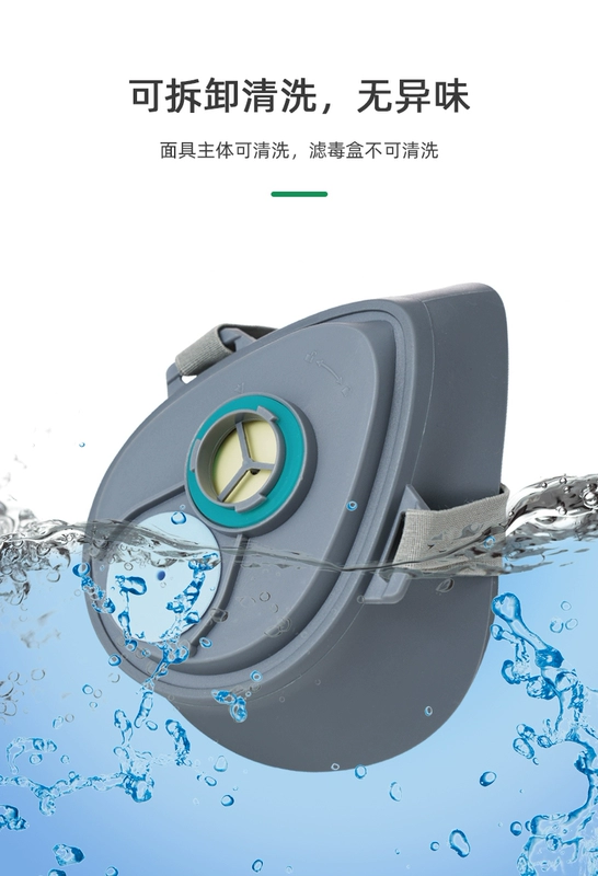 Mặt nạ phòng độc Baoweikang 3600e mặt nạ phòng độc axit hữu cơ chống công nghiệp nửa mặt nạ dành cho người lớn mặt nạ chống bụi sơn