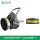 Mặt nạ phòng độc Baoweikang 3600e mặt nạ phòng độc axit hữu cơ chống công nghiệp nửa mặt nạ dành cho người lớn mặt nạ chống bụi sơn