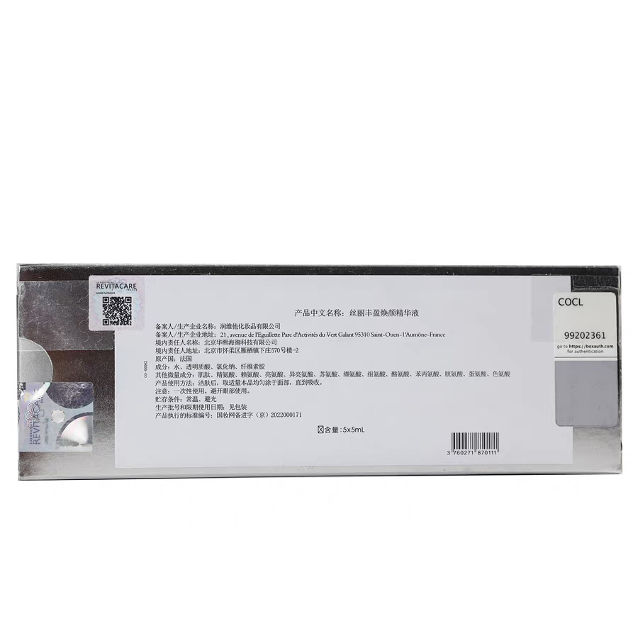 丝丽715批文国妆动能素系列不售欧价格是多少？150元真的值吗？_化妆品_淘宝美妆网