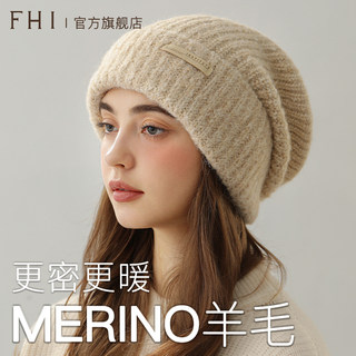 Fhi Women's Winter Wool Hat Versatile Thick Knitted Hat Large Circumference Makes Face Look Smaller Cycling Warm Knit Hat