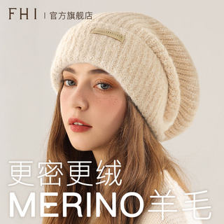 Fhi Women's Winter Wool Hat Versatile Thick Knitted Hat Large Brim Makes Face Look Smaller Cycling Warm Knit Hat