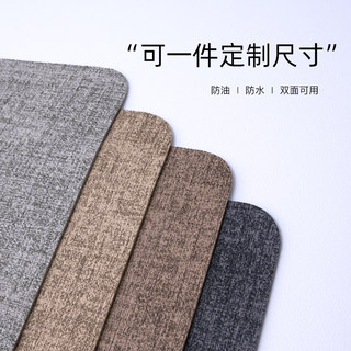 High-End Western-Style Table Mats, Waterproof, Oil-Proof, Heat-Resistant, Washable Pvc Table Mats, Nordic Leather Table Mats, Heat Insulation Mats