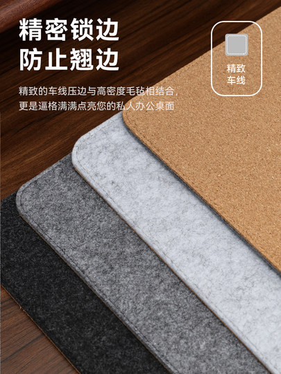 Extra large felt cork mouse pad thickened computer desk pad desktop keyboard pad desk writing office pad simple